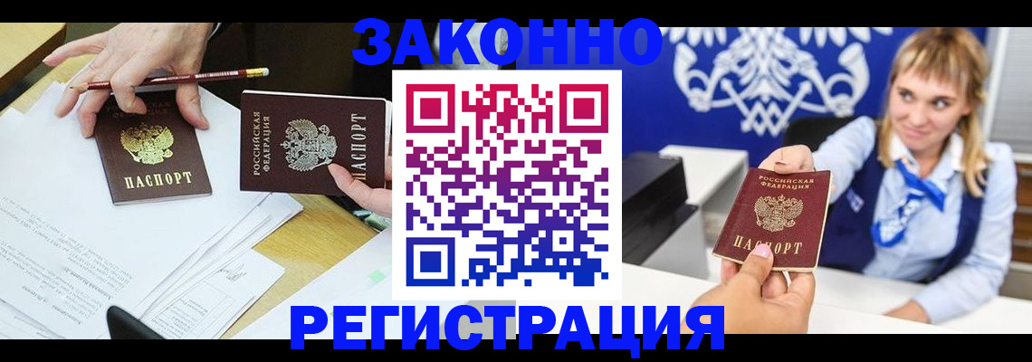 найти адрес прописки в Кольчугино