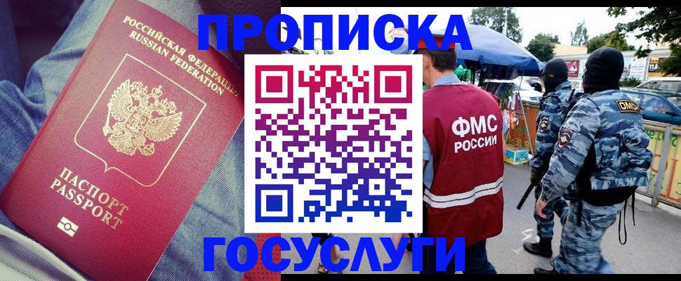 временная регистрация 2025 в Кольчугино