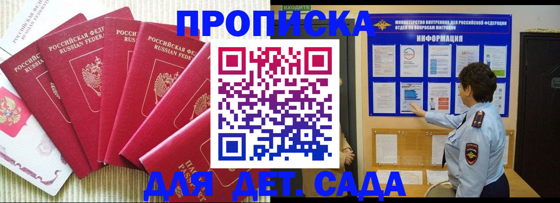прописка иностранных граждан в Кольчугино