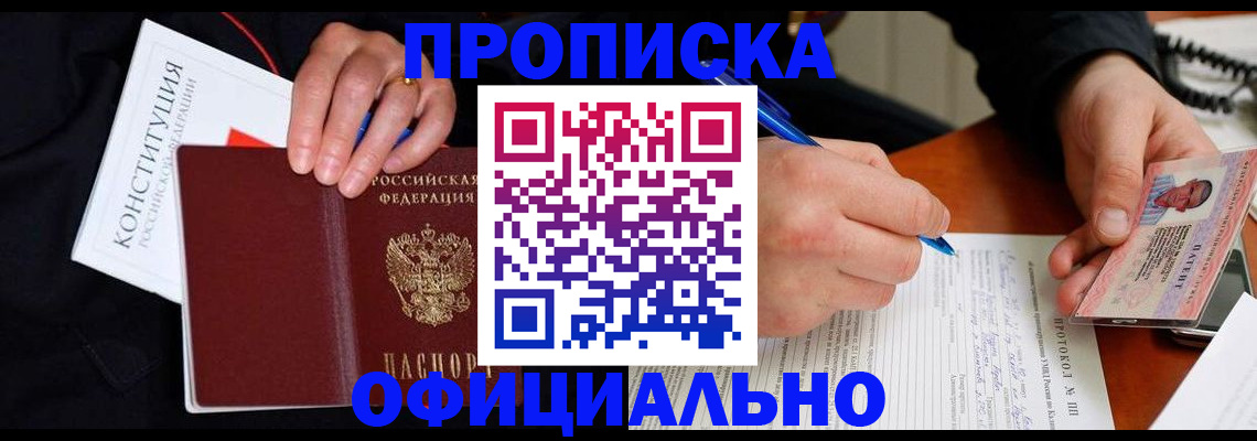 регистрация для школы в Кольчугино